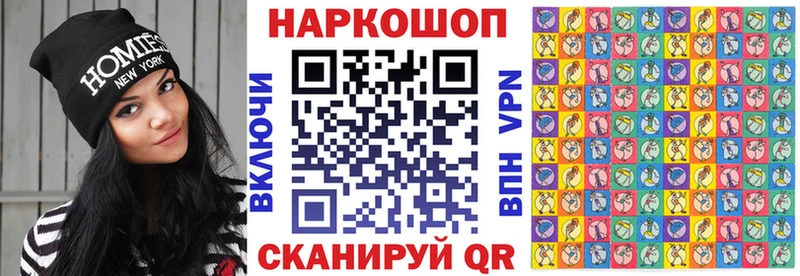 Купить наркотик Лаишево КОКАИН АМФ Меф мяу мяу Alpha PVP ГАШ Канабис