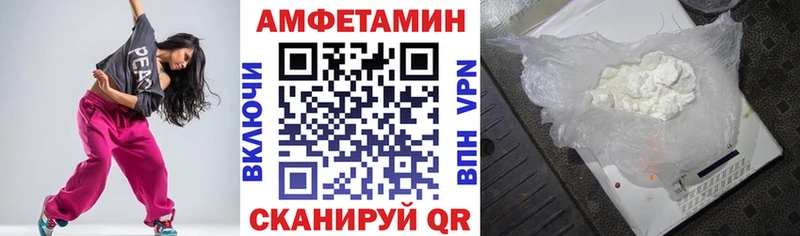 магазин  наркотиков  мега маркетплейс  маркетплейс клад  Лаишево  Amphetamine Premium 