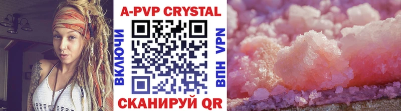 кракен рабочий сайт Лаишево Alfa_PVP VHQ где купить наркоту