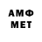 МЕТАДОН methadone Mr. Brno
