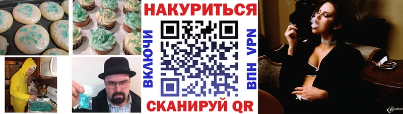 дарнет шоп  Лаишево  Cannafood марихуана 