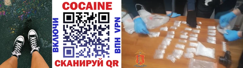 Кокаин Эквадор  дарнет шоп  Лаишево 