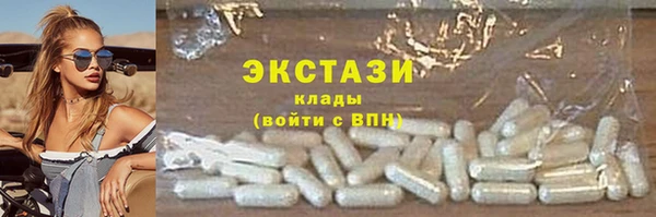 гашишное масло Алексеевка