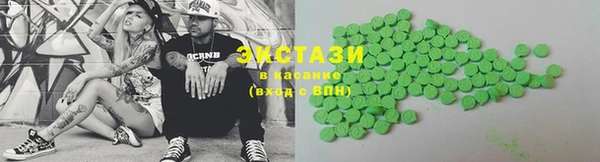 гашишное масло Алексеевка