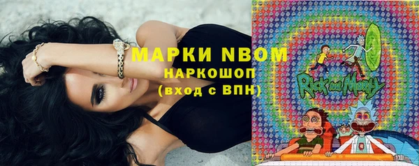 гашишное масло Алексеевка