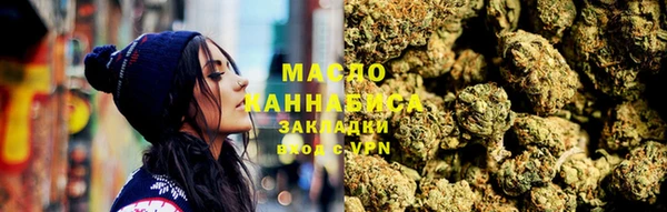 гашишное масло Алексеевка