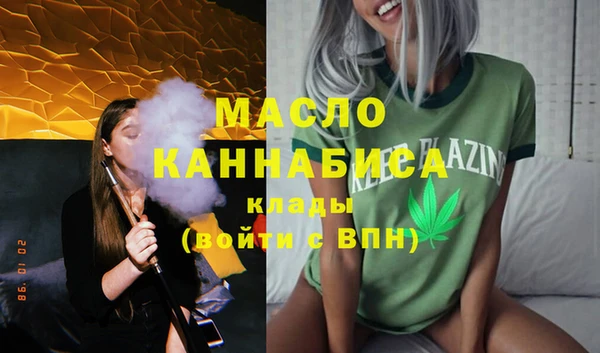 гашишное масло Алексеевка