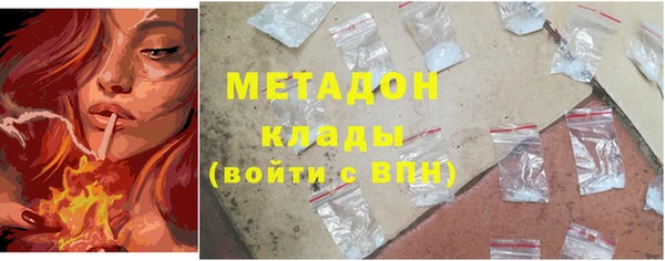 гашишное масло Алексеевка