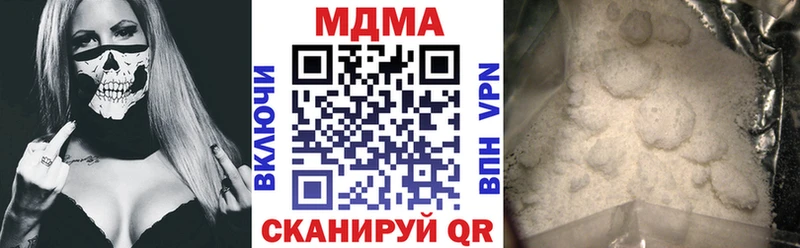 сайты даркнета официальный сайт Лаишево МДМА crystal наркошоп