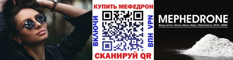 МЯУ-МЯУ VHQ Лаишево