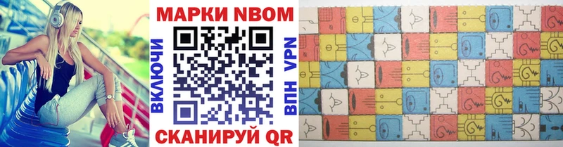 наркотики  Лаишево  мега зеркало  Марки NBOMe 1,8мг 